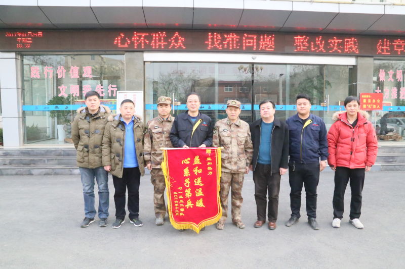 情系供暖路，軍民一家親
