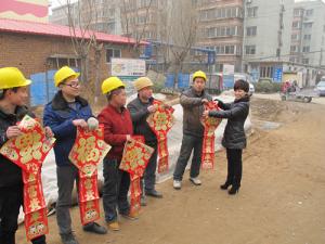 益和熱力公司開展關(guān)愛(ài)農(nóng)民工志愿服務(wù)活動(dòng)