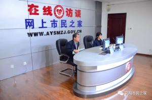 公司董事長、總經(jīng)理楊永峰做客《在線訪談》欄目