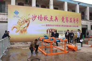 益和搞擂臺了？高清現(xiàn)場照曝光，堪比動作大片！